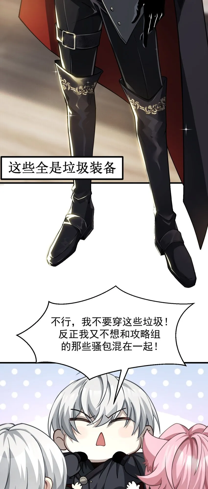 21 装备升级26