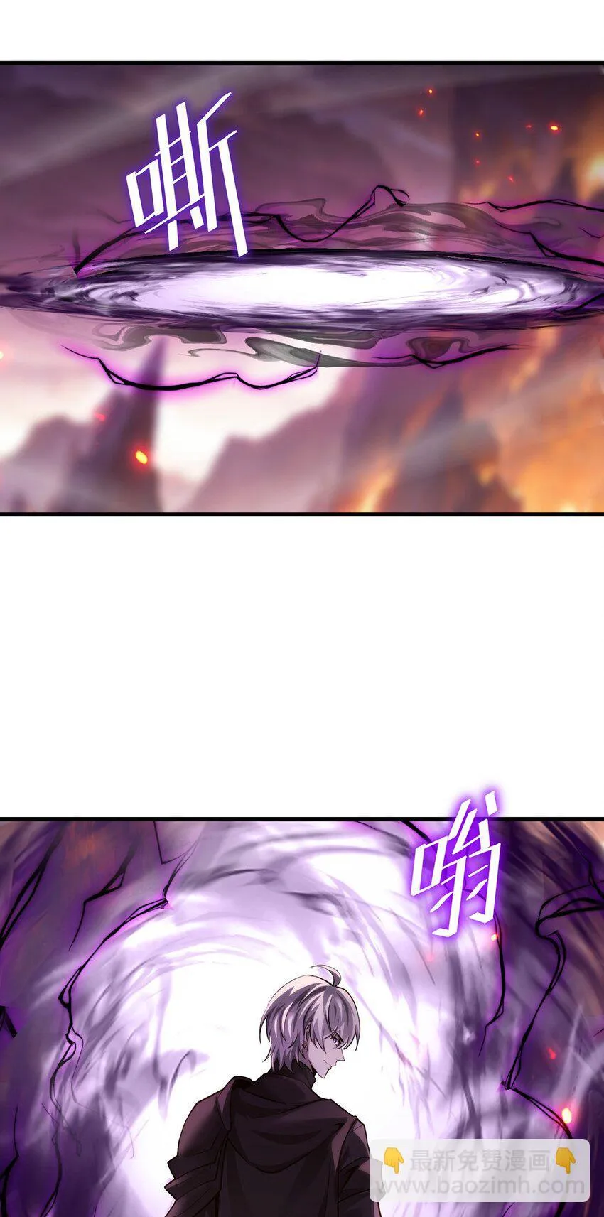026 最危险的魔物47