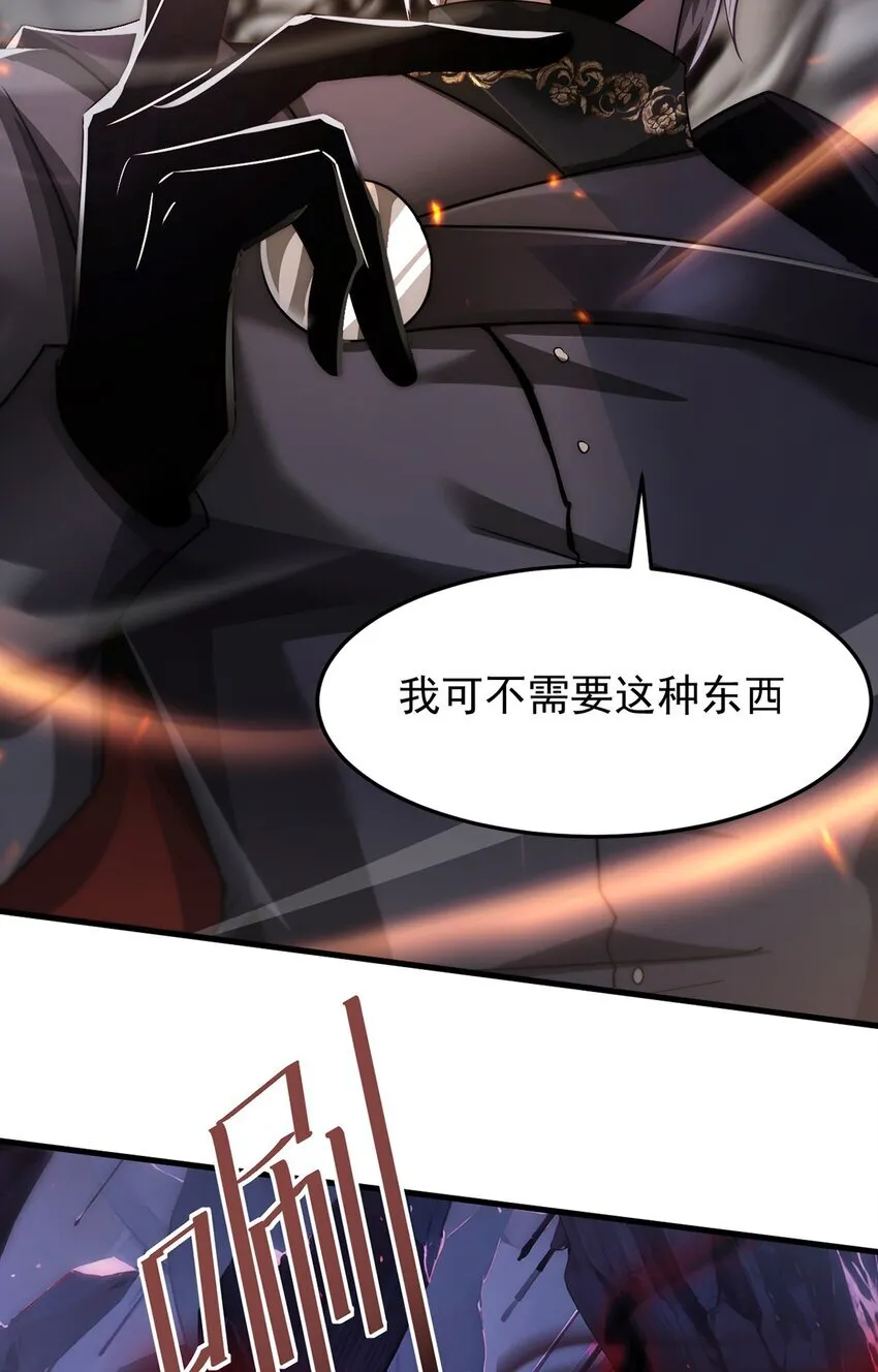 028 幽影族目的41
