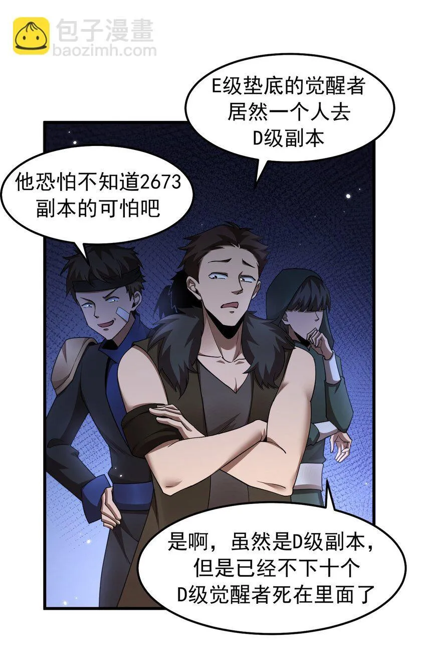 08 无差别屠杀39