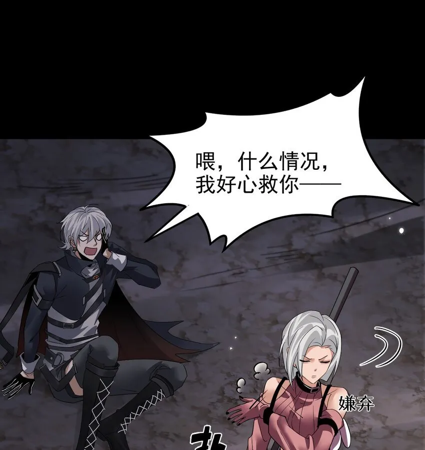 04 美女高手救场25