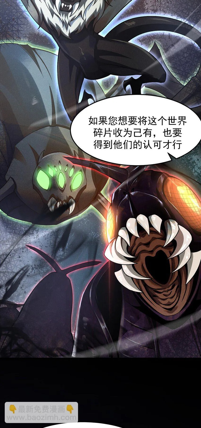 029 制造绝境13