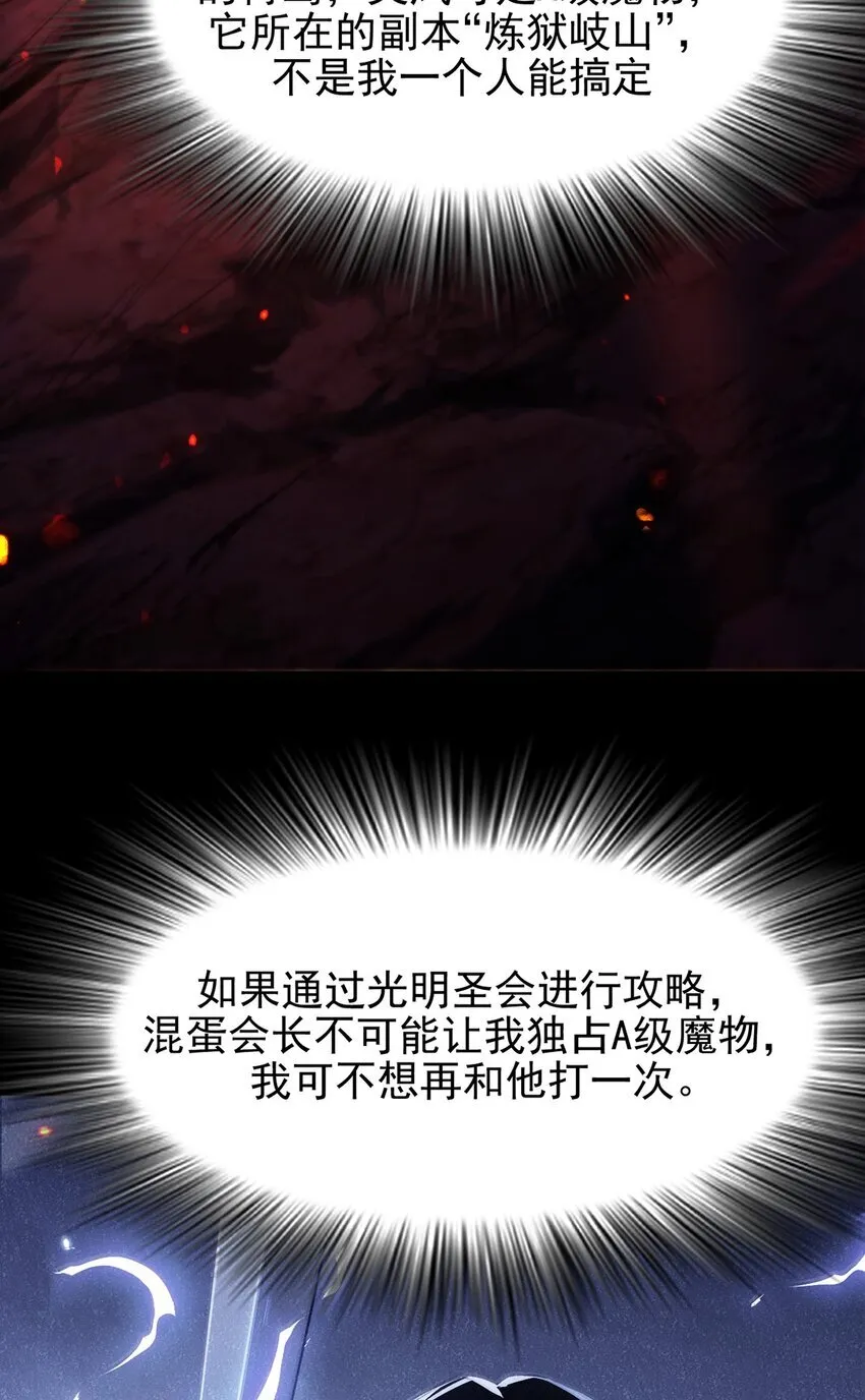 12 略施小计35