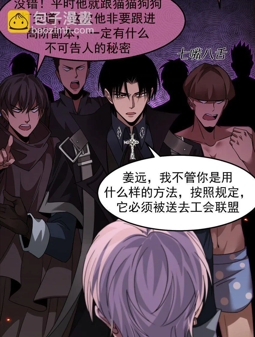 07 针锋相对25