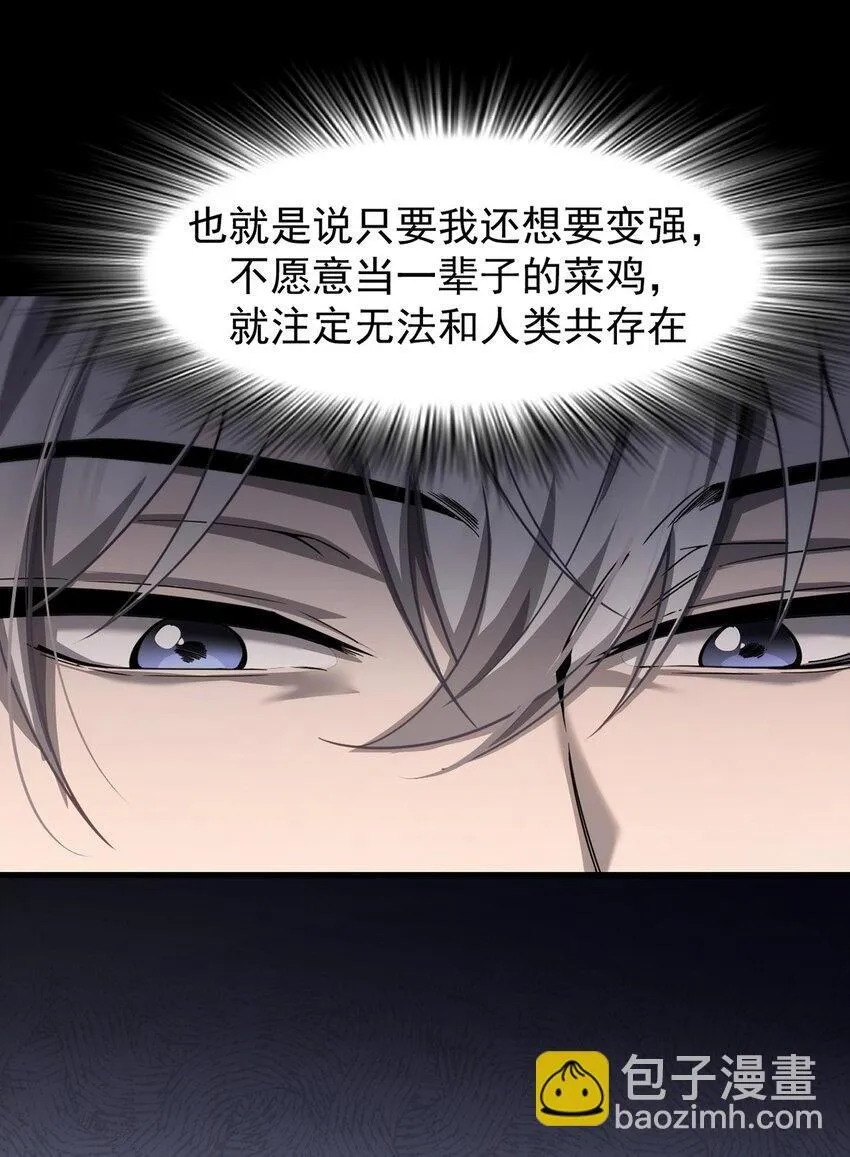 026 最危险的魔物19