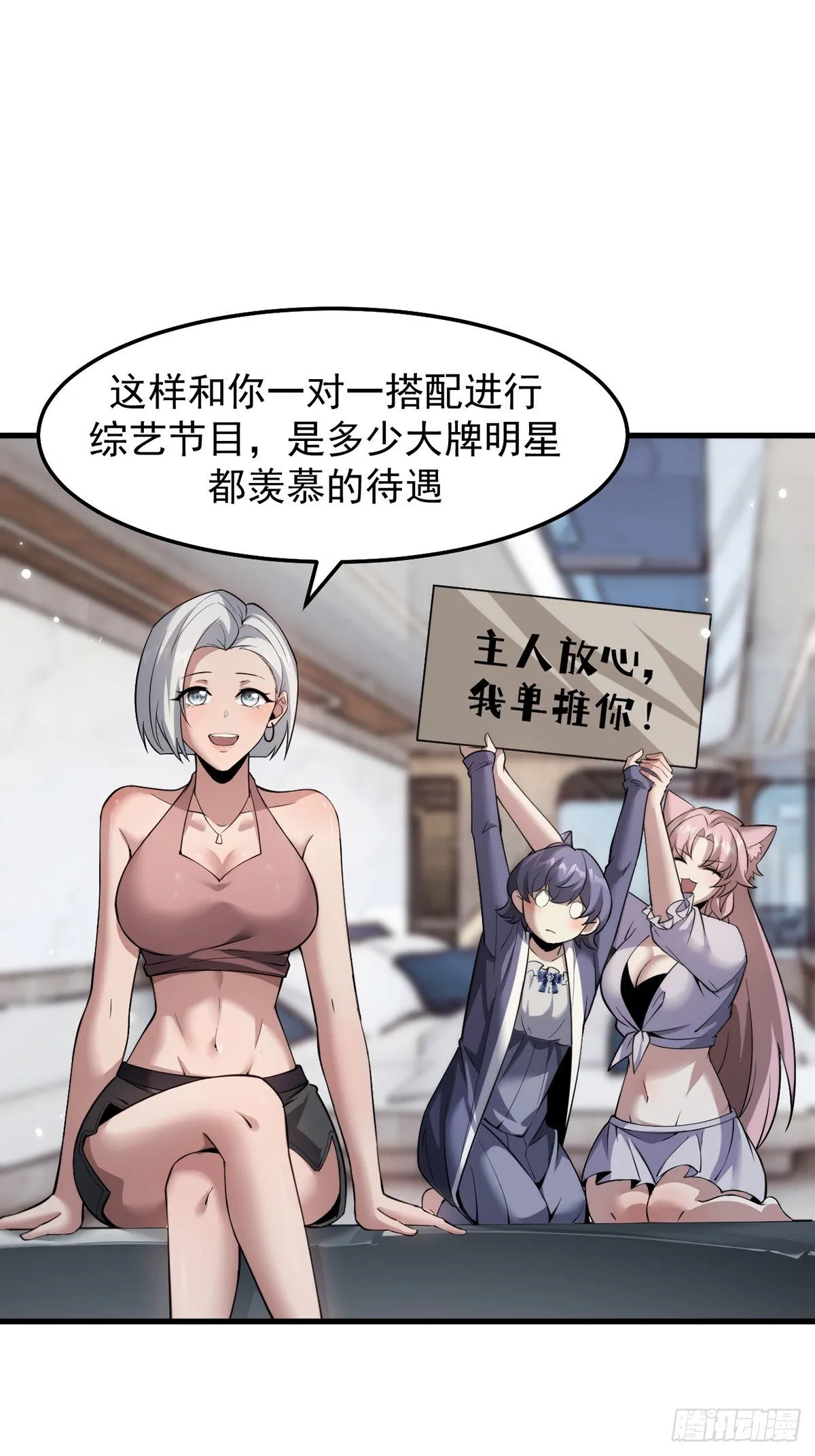 040 万众瞩目的猎场31