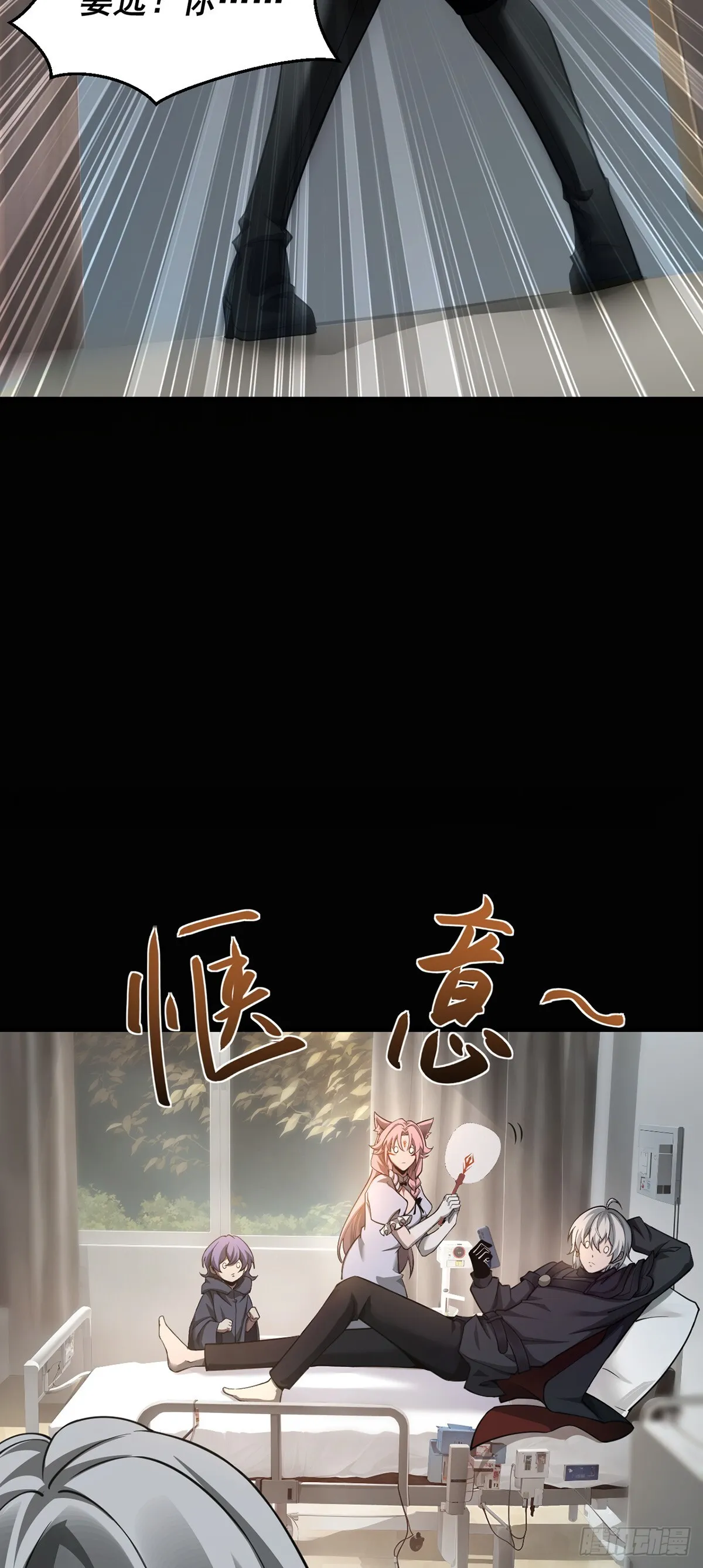 038 真心守护升级！13