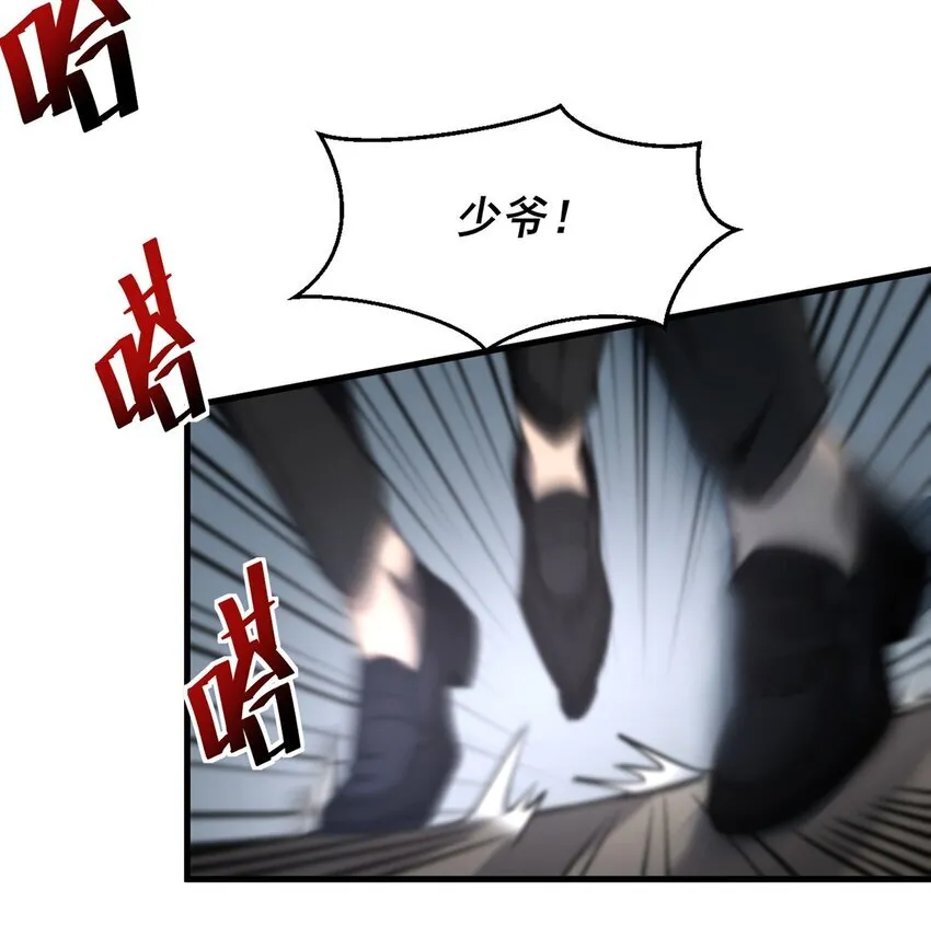 21 装备升级48