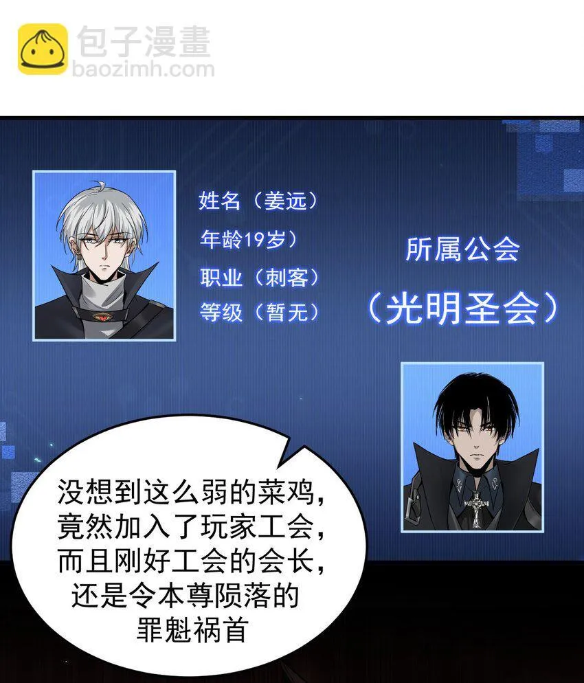 02 死敌亚达46