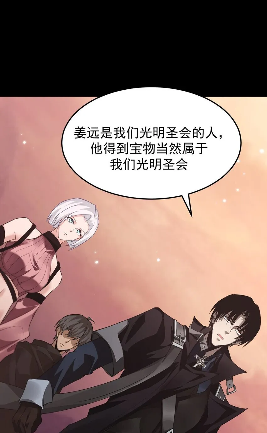 17 魔力再现43