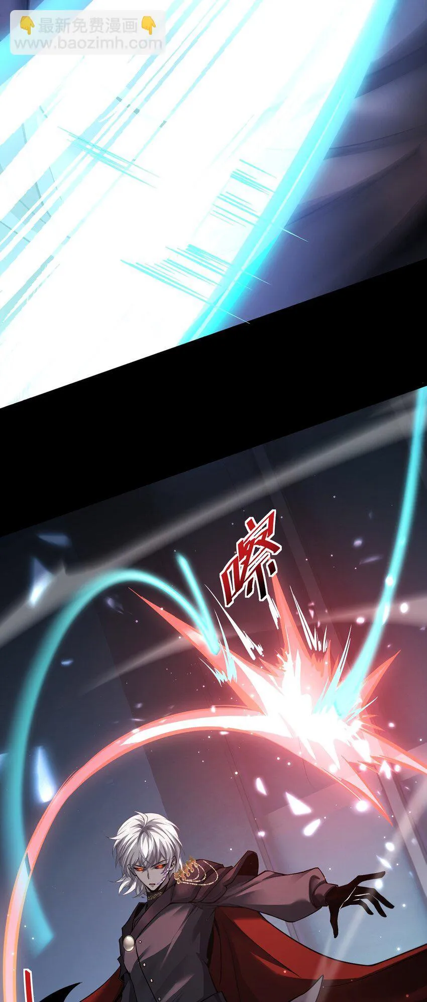 023 能量通道锁定40