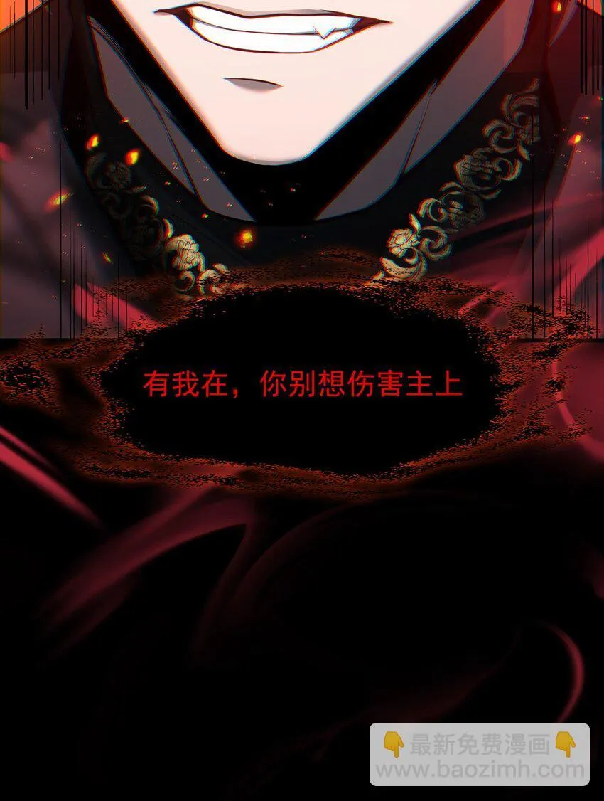 023 能量通道锁定44
