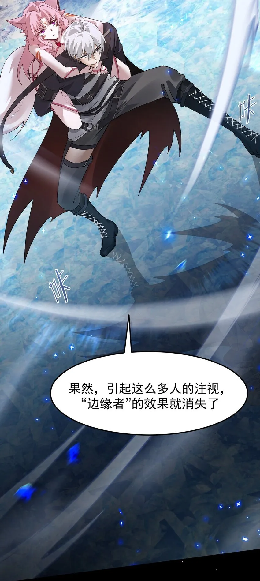 14 营救姜远64