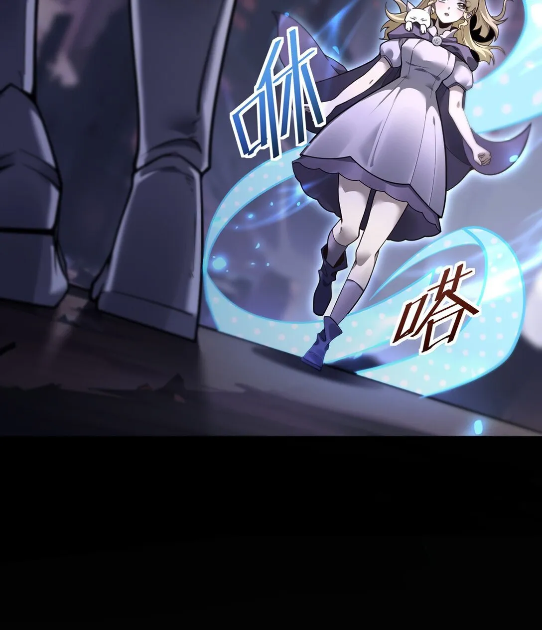 035 怪物降临现实12
