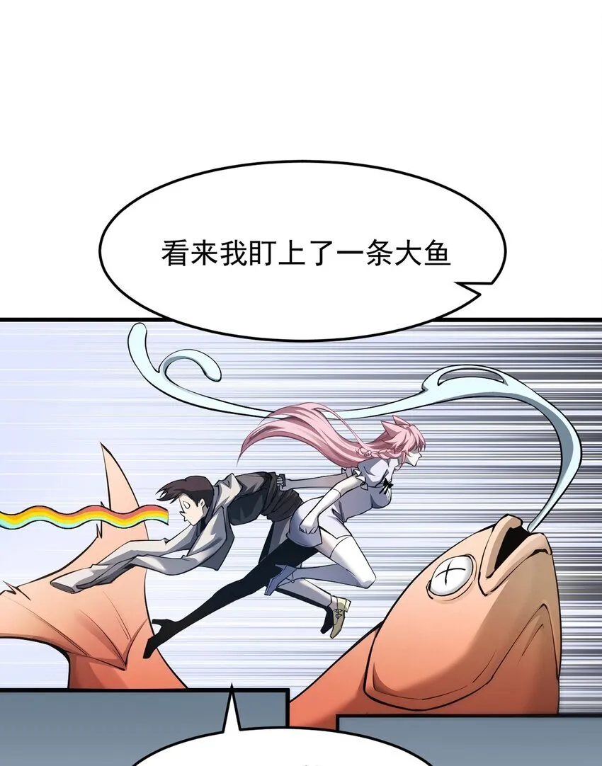 023 能量通道锁定47