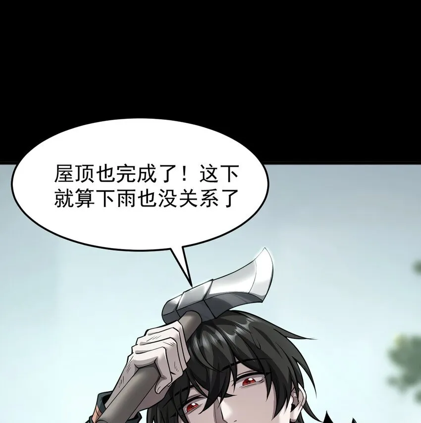031 只因弱小4