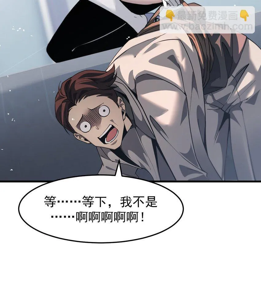 023 能量通道锁定34