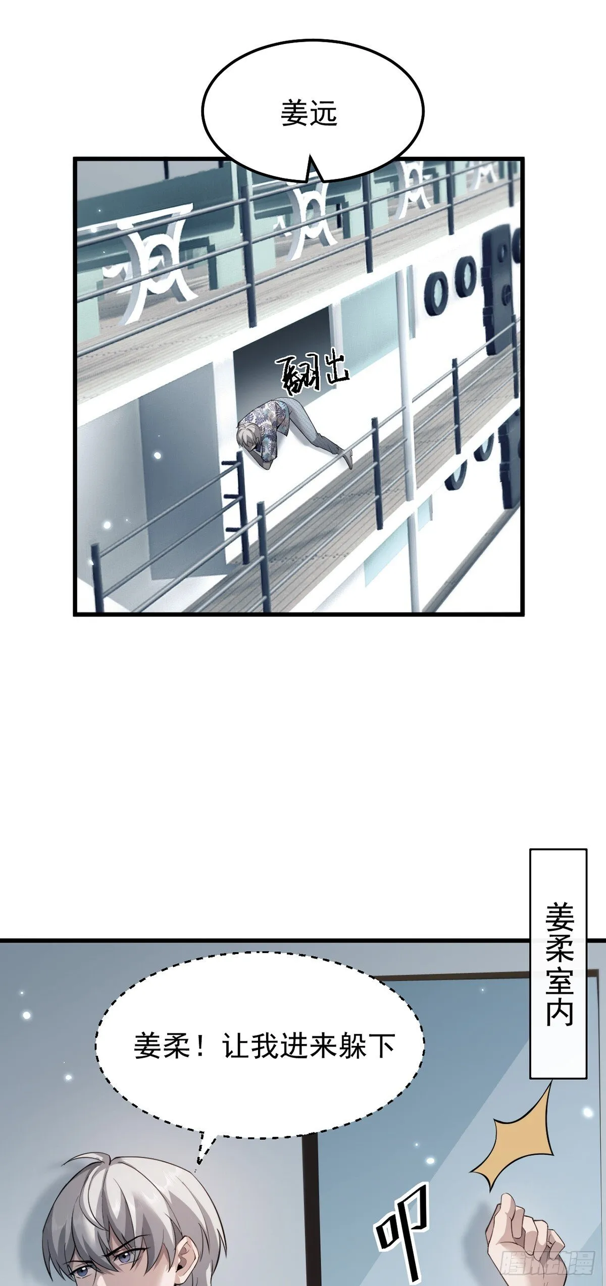 040 万众瞩目的猎场24