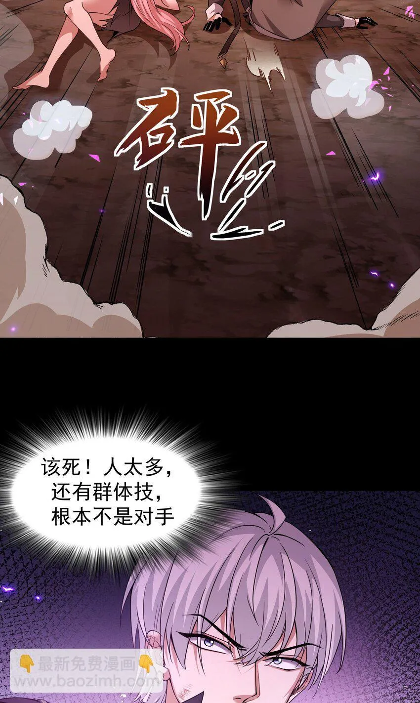 07 针锋相对67