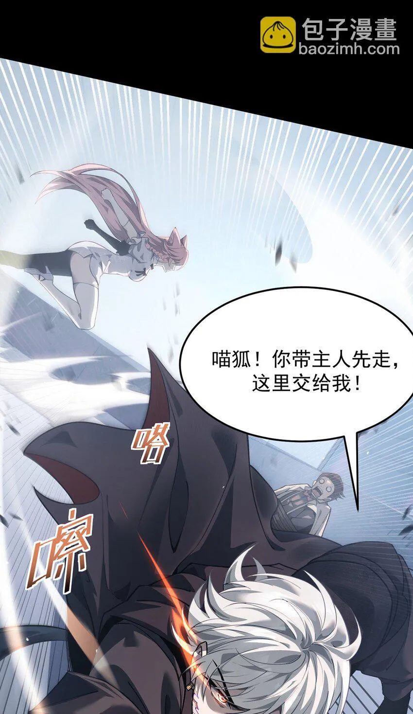 023 能量通道锁定31