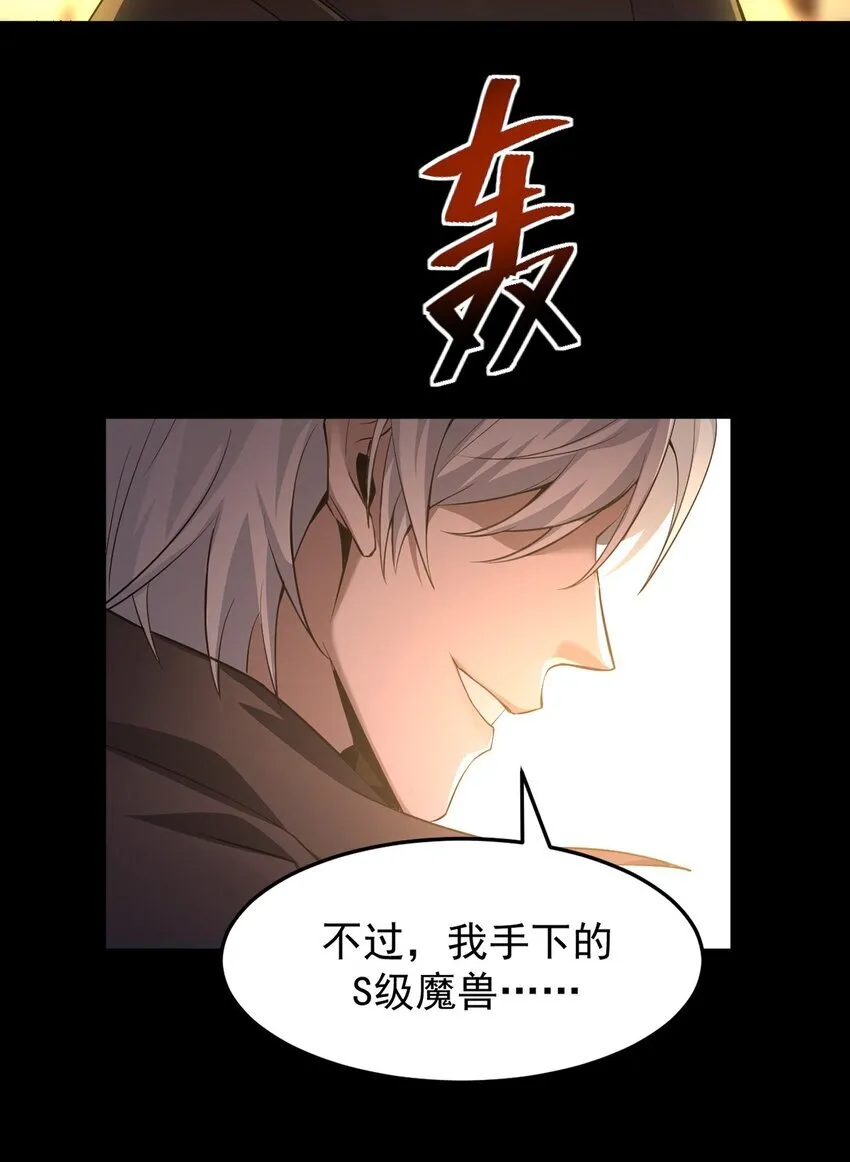 18 菜鸡boss16