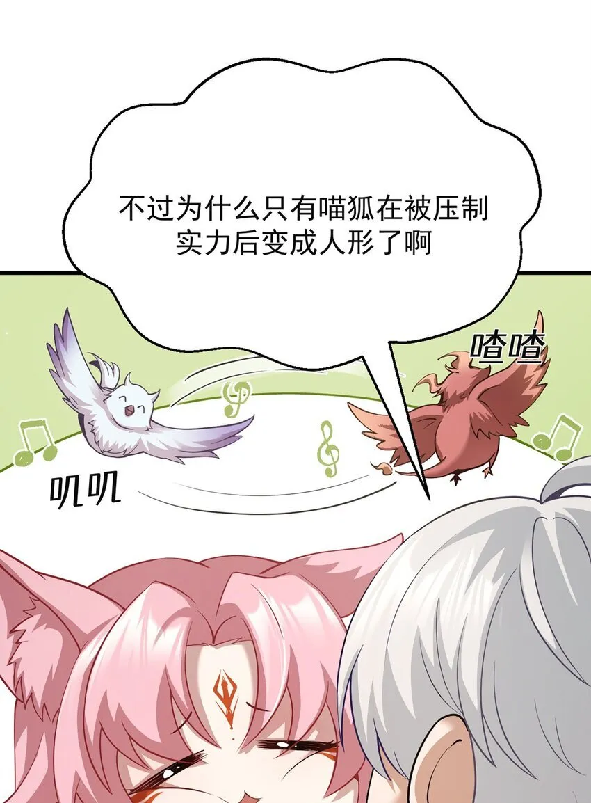 17 魔力再现21