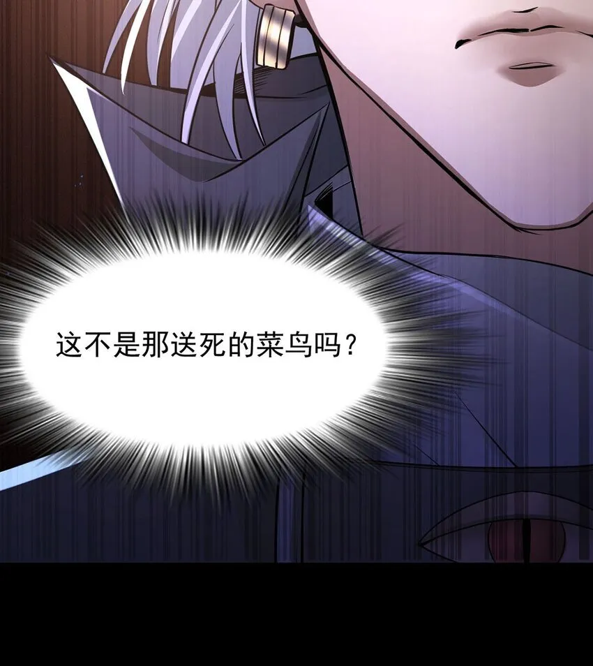 01 夺舍重生57