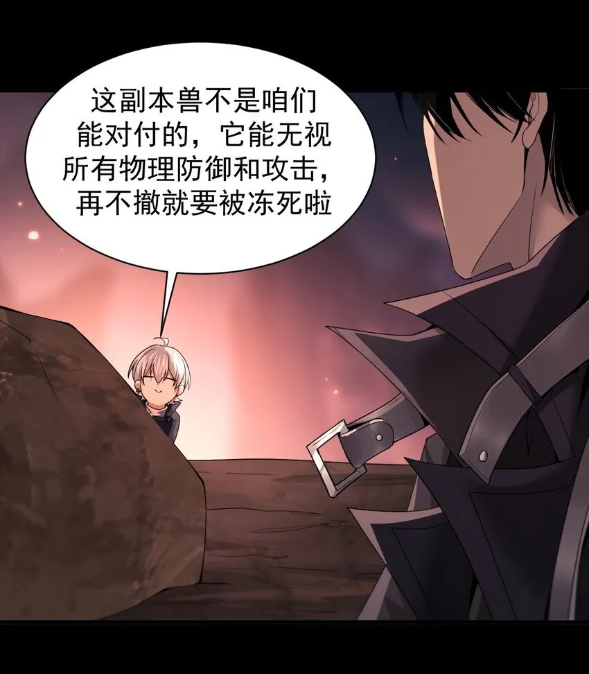 06 喵狐幻化人形25