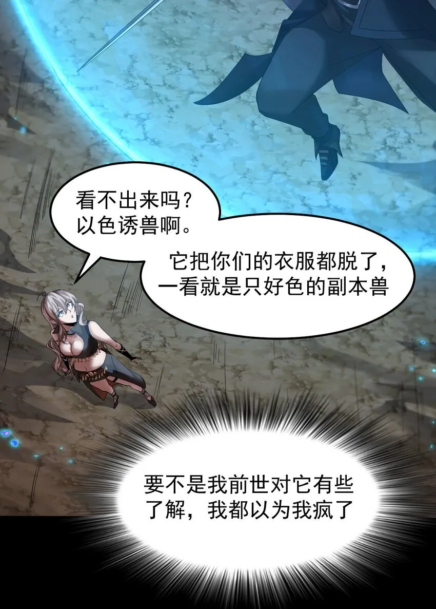 06 喵狐幻化人形39