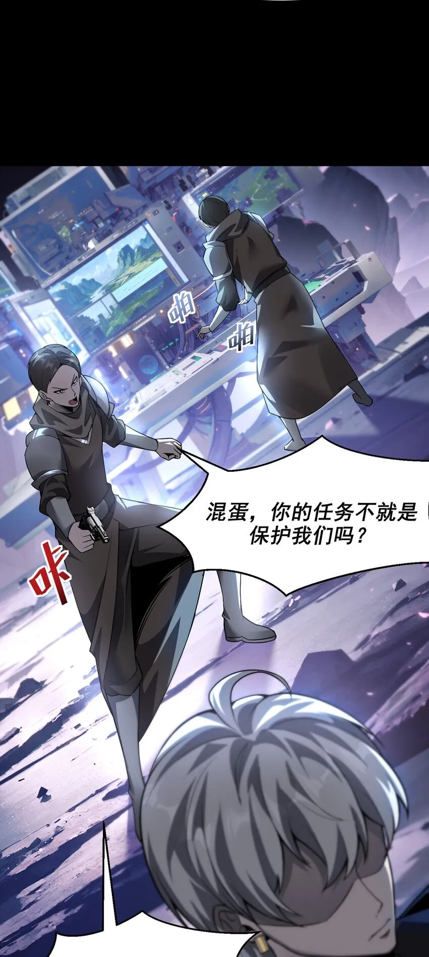 028 幽影族目的8