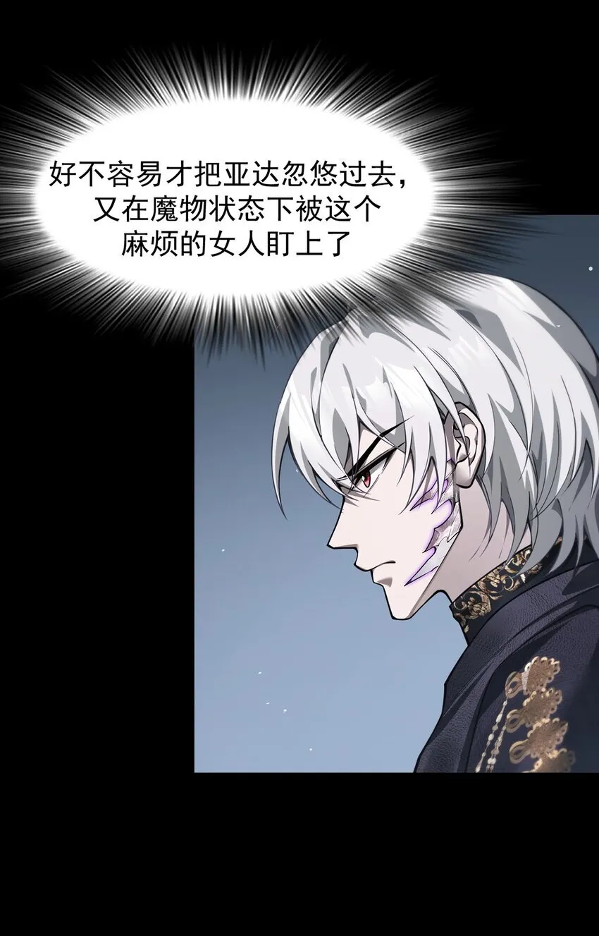 023 能量通道锁定22