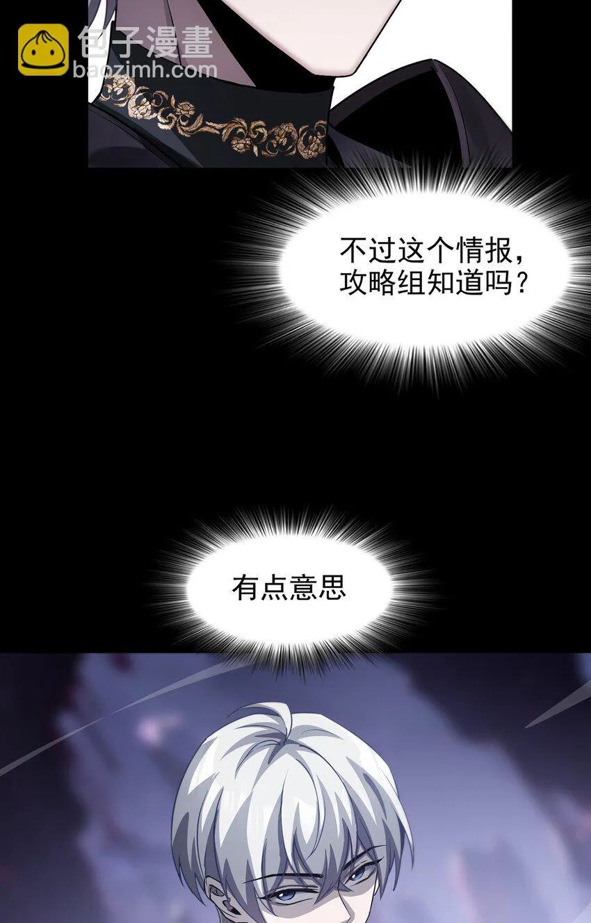 028 幽影族目的38