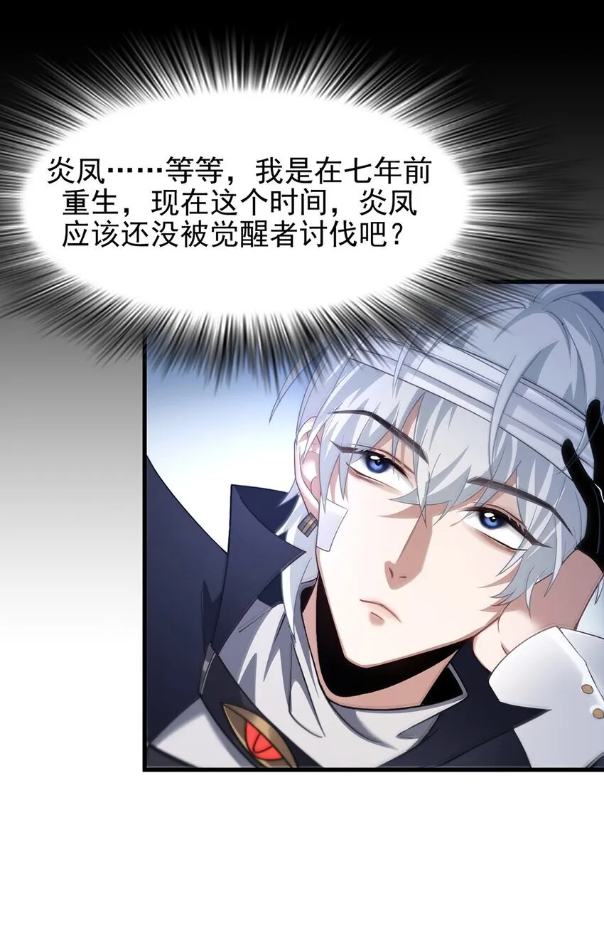 12 略施小计31