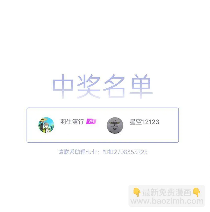 06 喵狐幻化人形89