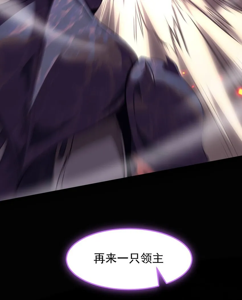 030 魔化·不死35