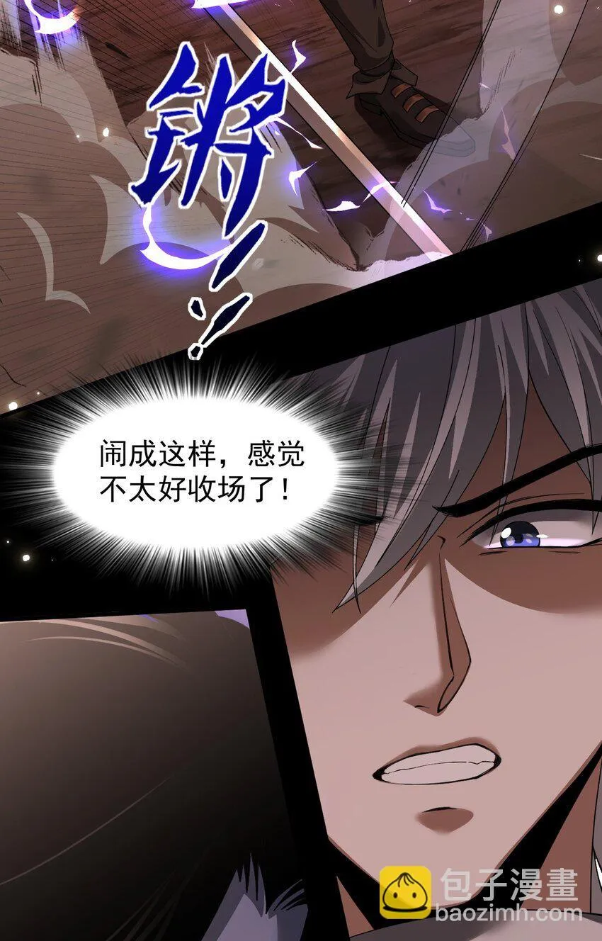 07 针锋相对79