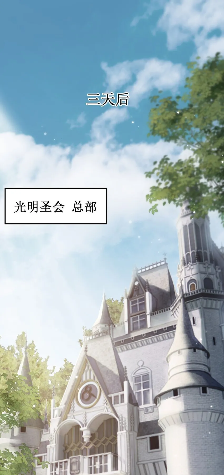 12 略施小计2