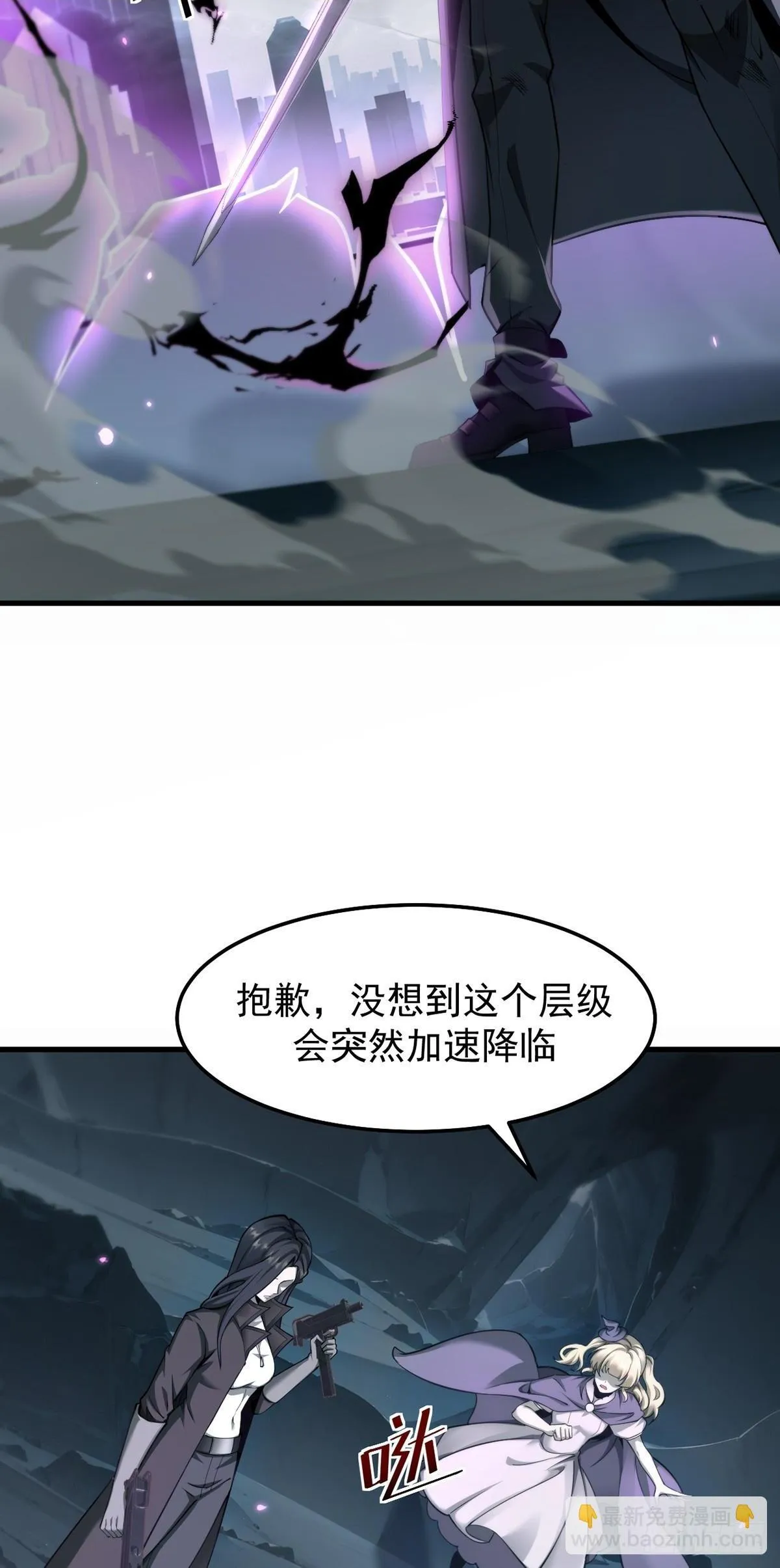 037 舆论危机9