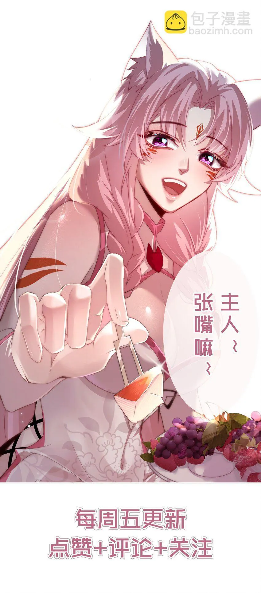 024 游戏结束65