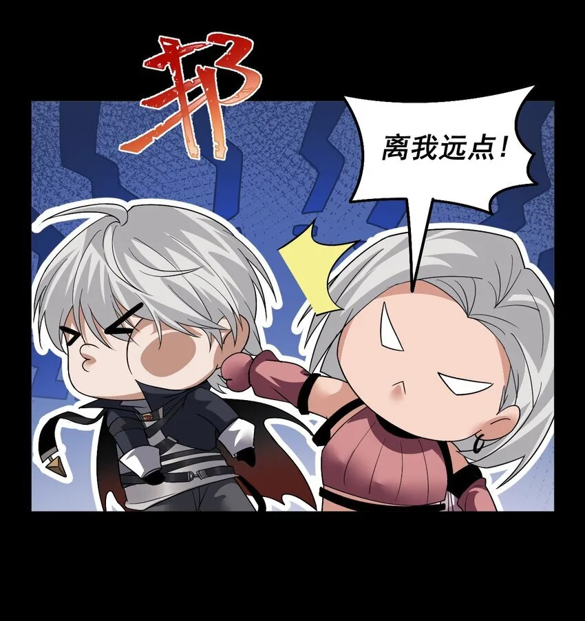 04 美女高手救场24