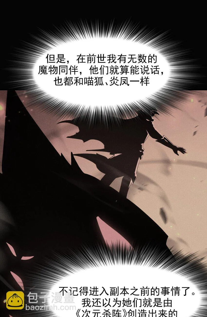 028 幽影族目的35