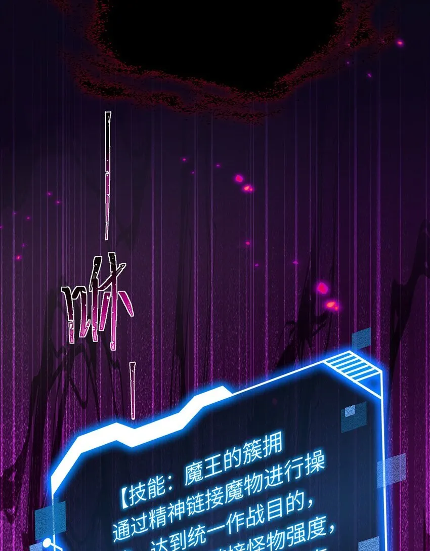01 夺舍重生9