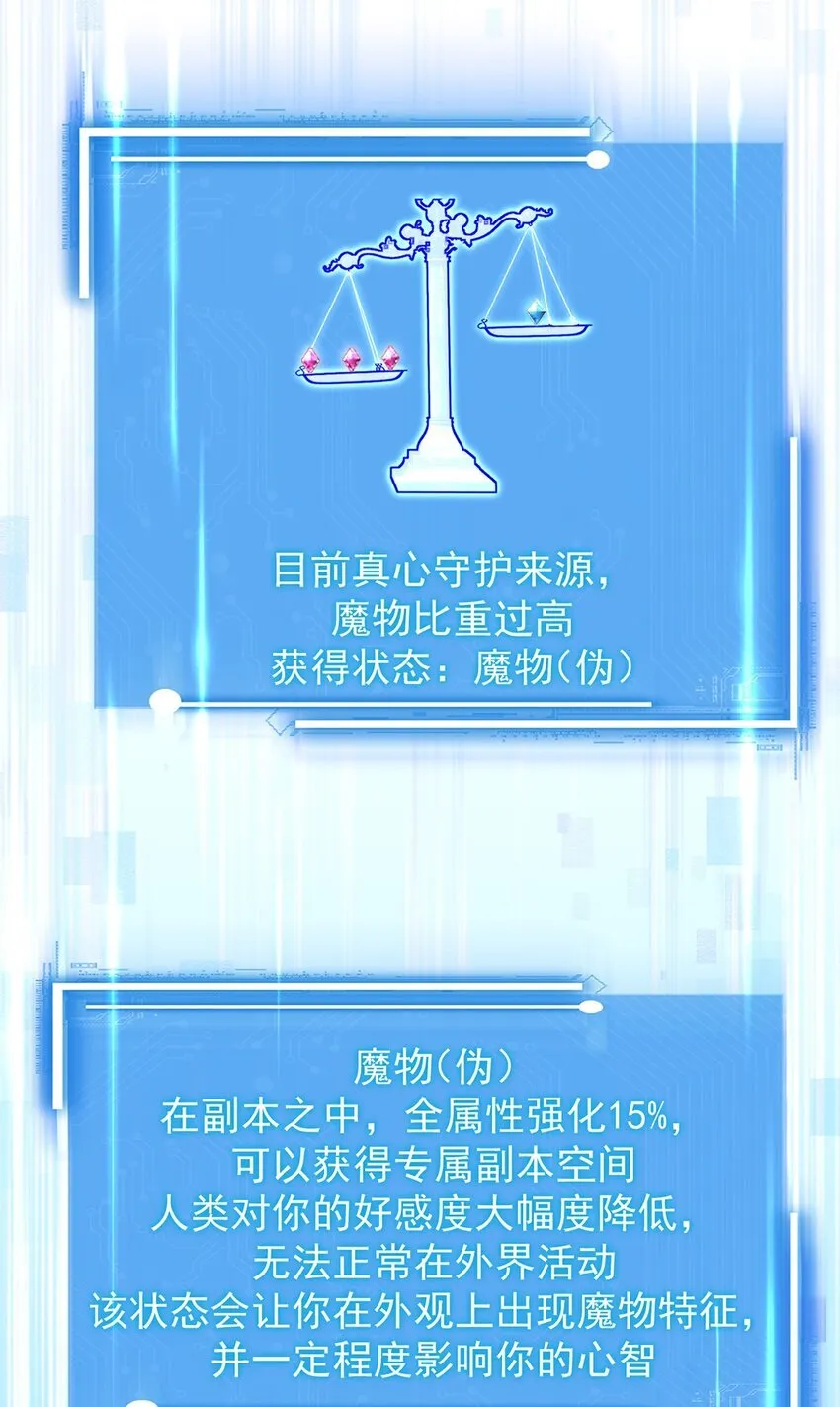 19 失衡11