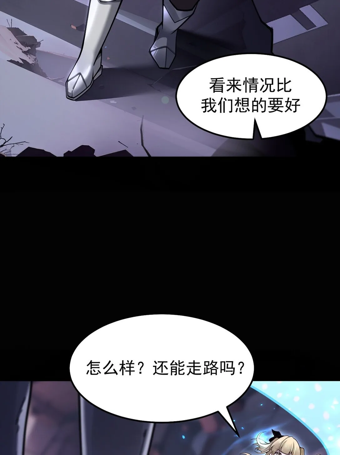 035 怪物降临现实11