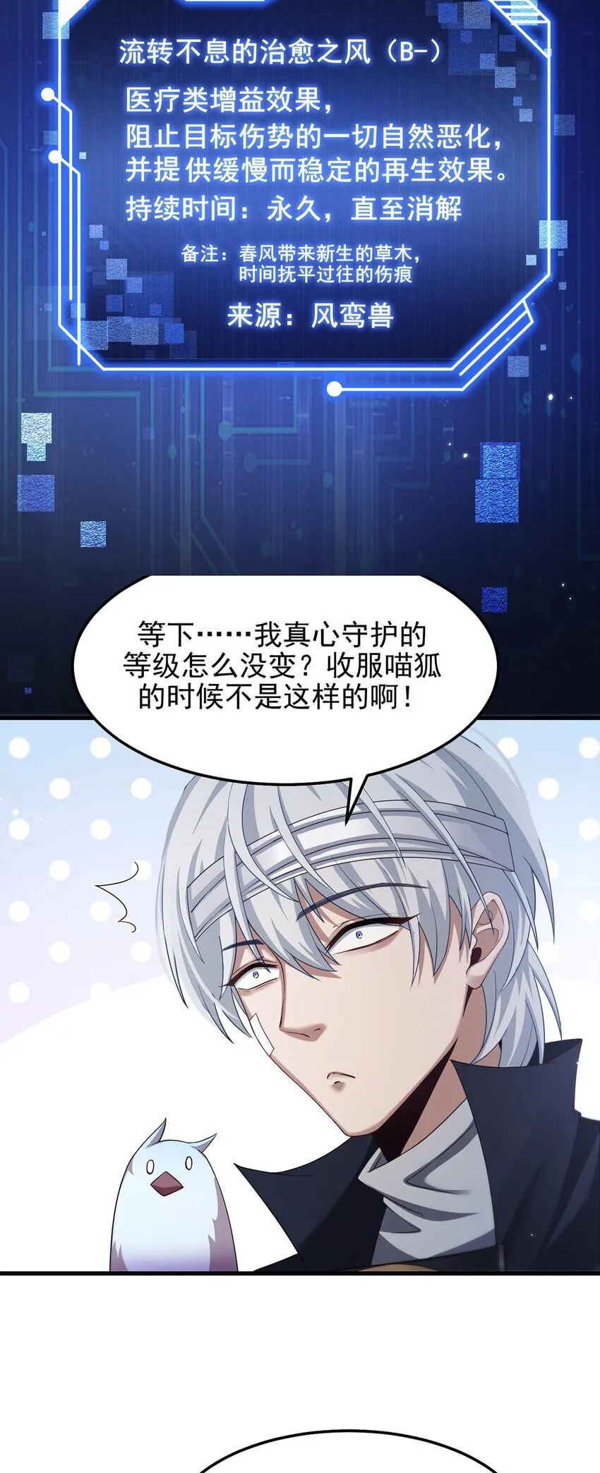 12 略施小计21