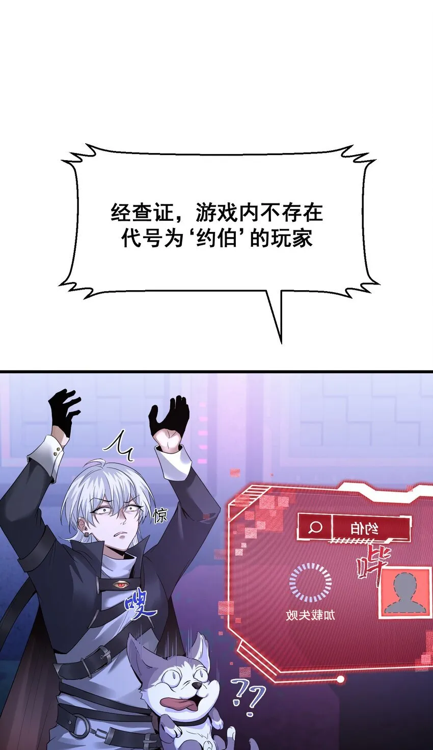 02 死敌亚达40