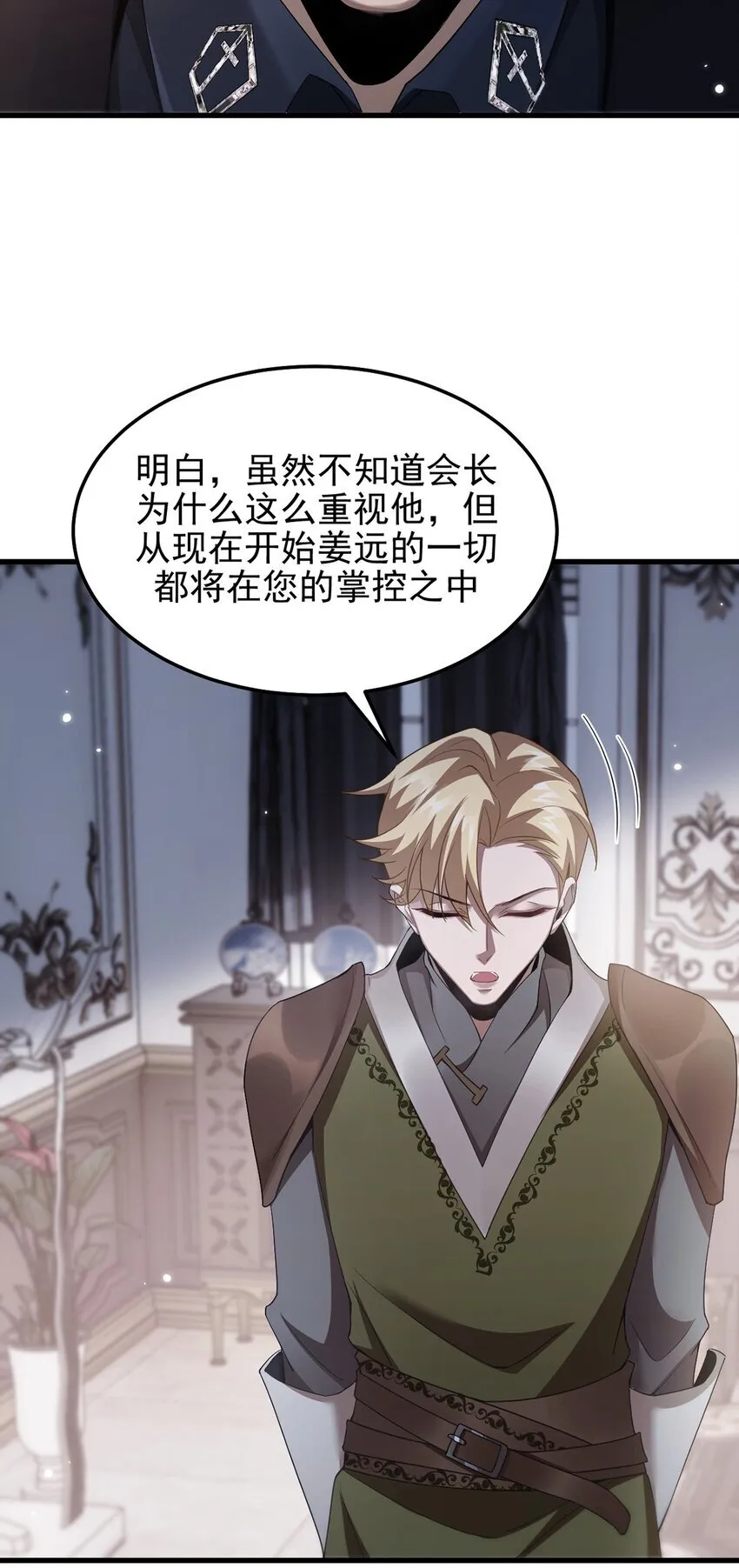 12 略施小计45
