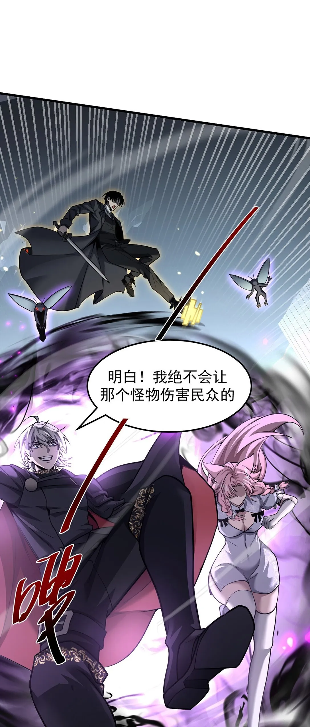 036 英雄的舞台20