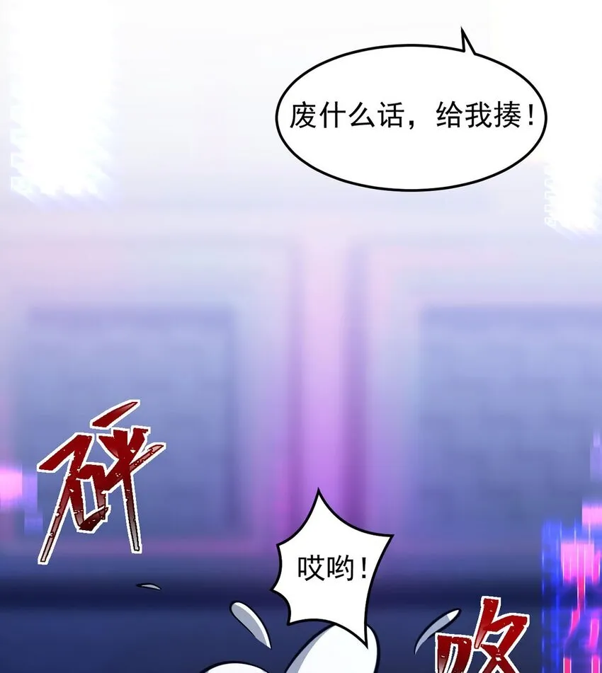 01 夺舍重生46