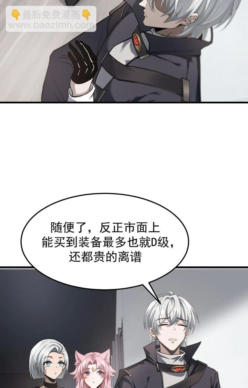 21 装备升级18